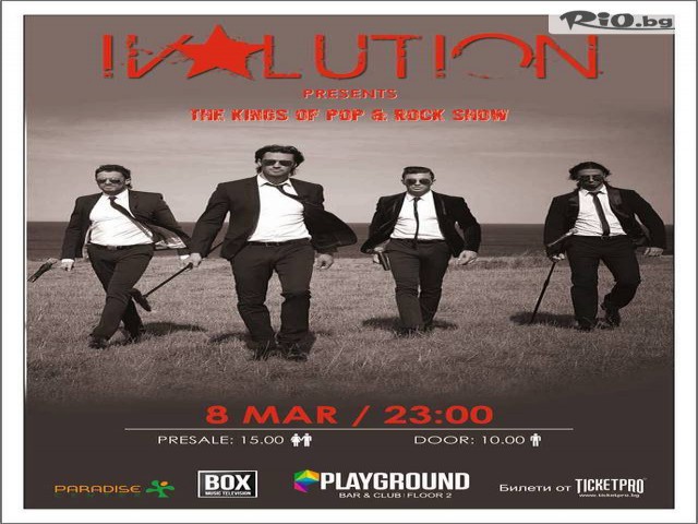 Star Event Agency - thumb 2 Star Event Agency - thumb 2