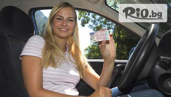 Автошкола "ИДА" - thumb 2