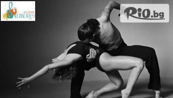 Dance Studio Alejandro - thumb 2