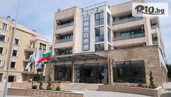Хотел Синема - thumb 2