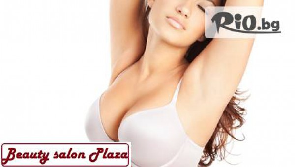 Салон за красота Plaza - thumb 2