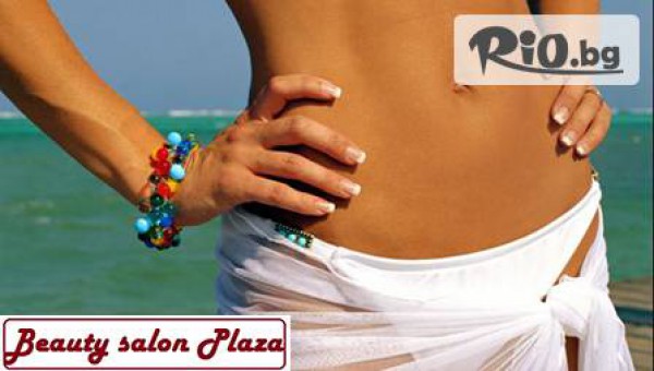 Салон за красота Plaza - thumb 3