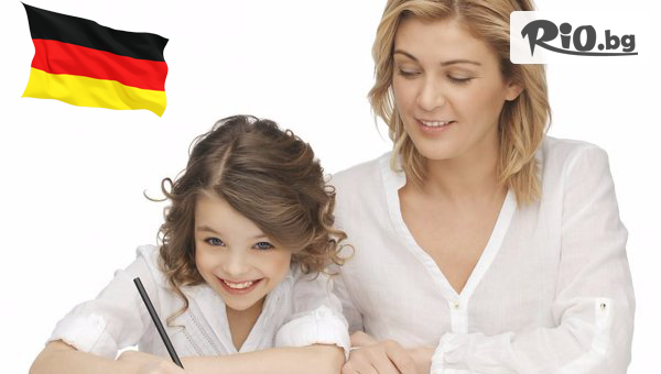 Едномесечен курс по немски език за деца от 3 до 6 години, от Персонал корект-ДЕ