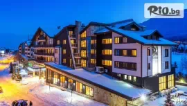 Терра Хотел 4*, Банско #1