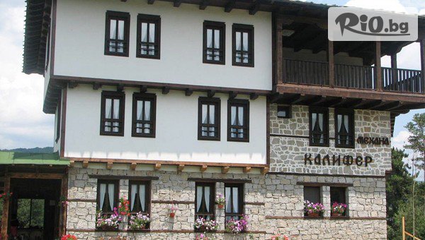 Семеен Хотел Калифер - thumb 2