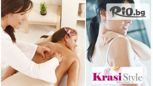 Салон за красотa Krasi Style - thumb 3