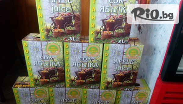 ЕКО БУЛСТАНДАРТ - thumb 5