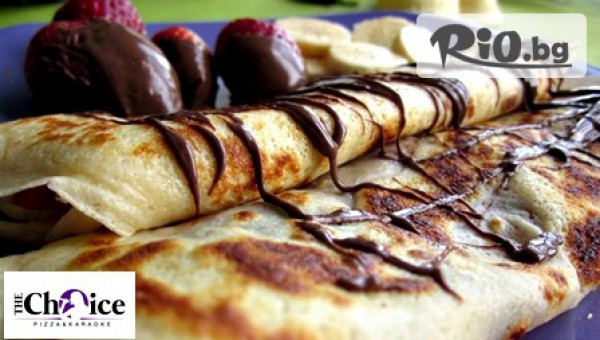 Пицария The Choice - thumb 3