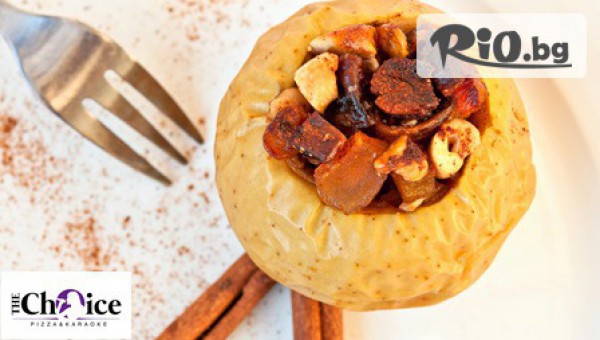 Пицария The Choice - thumb 9
