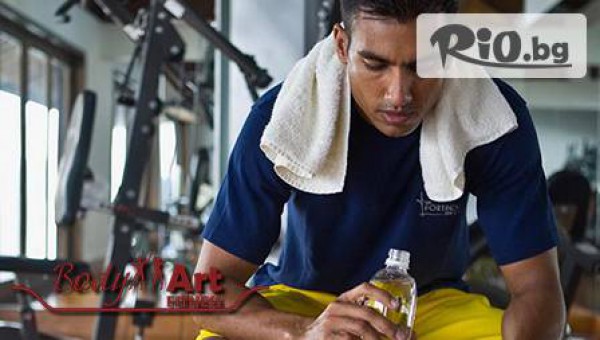 фитнес зала "Body Art" - thumb 4