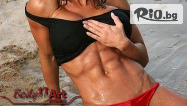 фитнес зала "Body Art" - thumb 3