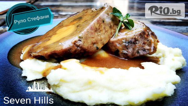 Ресторант Seven Hills - thumb 8