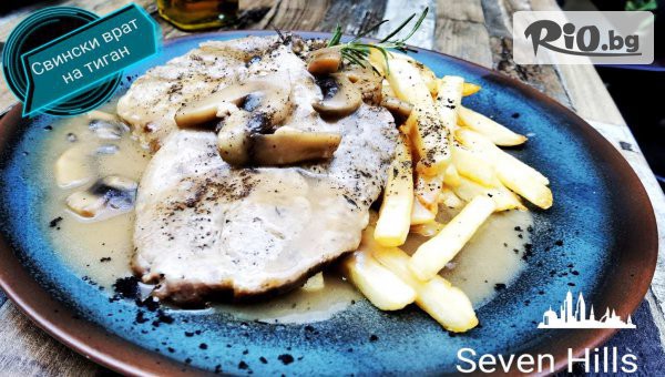 Ресторант Seven Hills - thumb 10