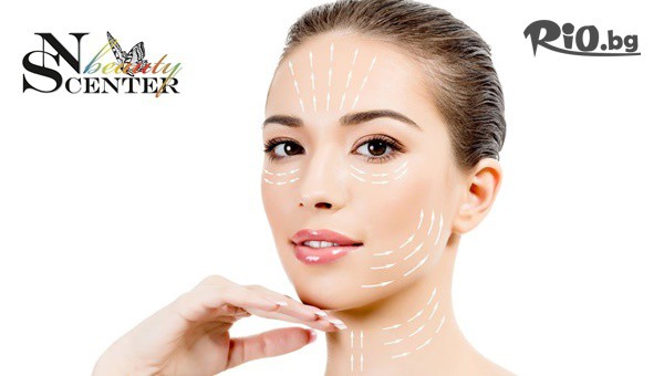 NS Beauty Center - thumb 2