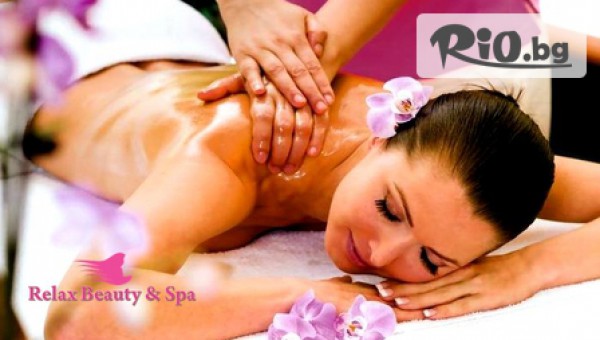 Relax Beauty and SPA - thumb 1