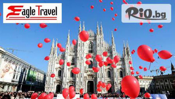 Игъл Травел - thumb 1