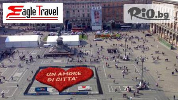 Игъл Травел - thumb 2