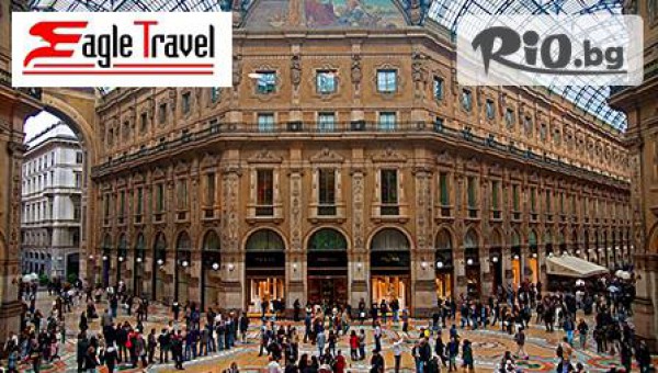 Игъл Травел - thumb 3