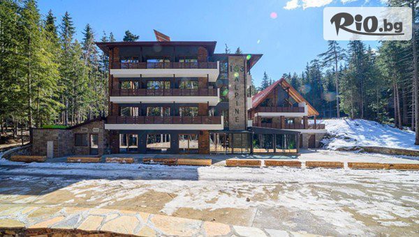 СПА почивка в Паничище до 31 Октомври! Нощувка със закуска + СПА с вътрешен басейн, сауна, парна баня и солна стая + релакс зона, от Хотел 103 Алпин