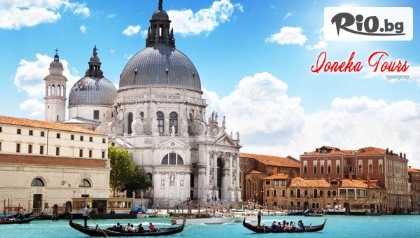 Екскурзия до Венеция, Верона и Загреб #1