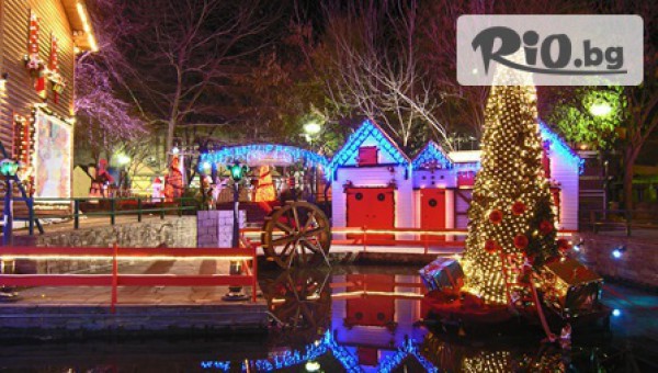 Туристическа агенция "МЕМ Травел" - thumb 3