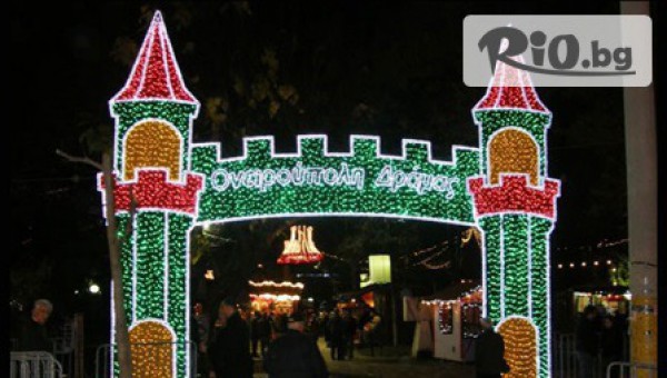 Туристическа агенция "МЕМ Травел" - thumb 4