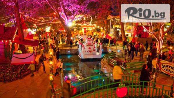 Туристическа агенция "МЕМ Травел" - thumb 2