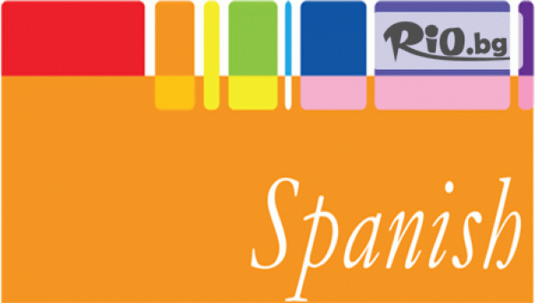 Академия Испаника - thumb 2