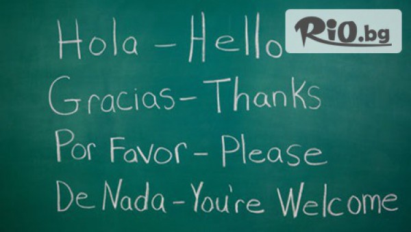 Академия Испаника - thumb 3