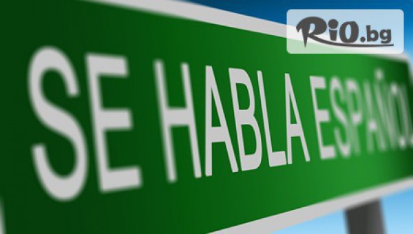 Академия Испаника - thumb 4