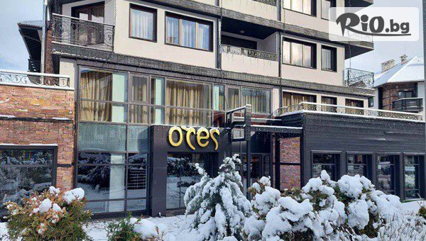 Бутиков Хотел Орес - thumb 2