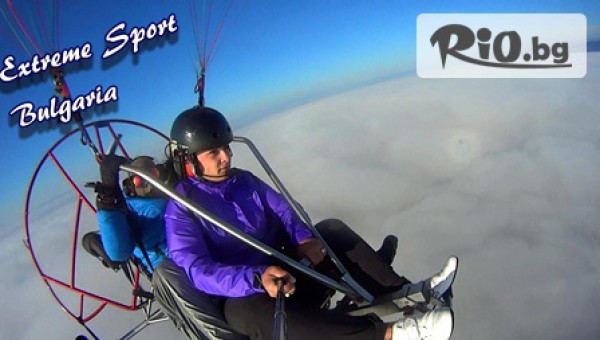 Extreme Sport - thumb 3