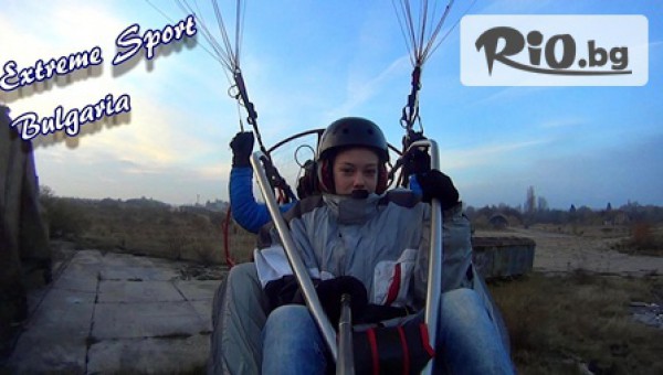 Extreme Sport - thumb 4