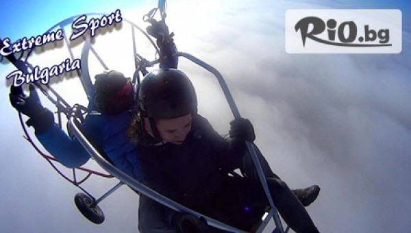 Extreme Sport - thumb 5