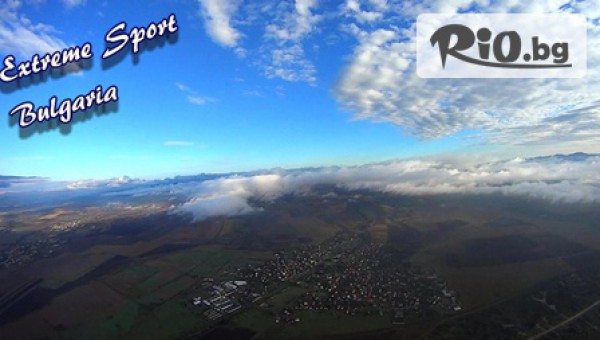 Extreme Sport - thumb 6