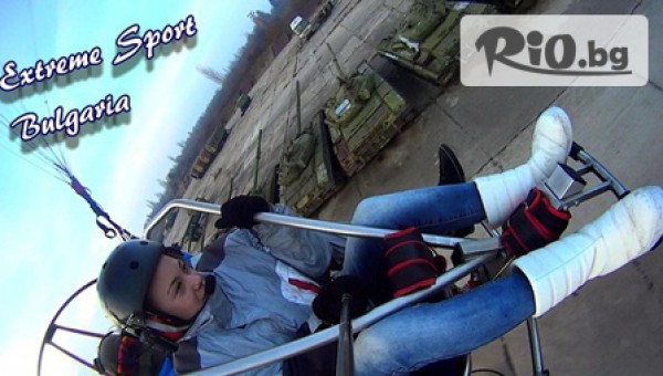 Extreme Sport - thumb 7