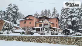 Вила Кълвачеви, Цигов чарк #1