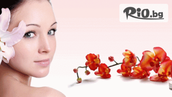 Уникална терапия за лице със стволови клетки, ензимен пилинг, ампула, масаж и подхранваща маска само за 14.90лв, от Бюти Център Какао