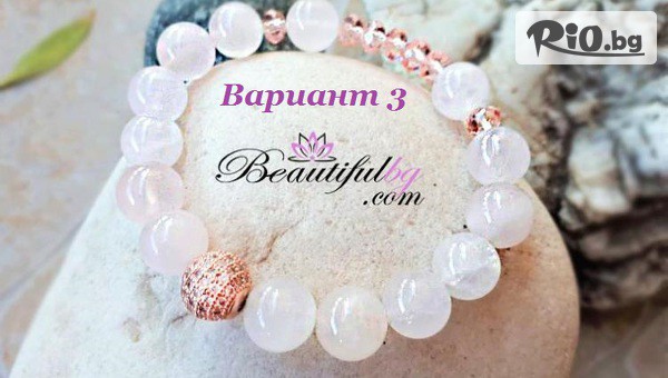 Beautifulbg.com - thumb 2