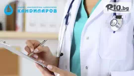 Изследване за кандида албиканс IgM, IgG #1