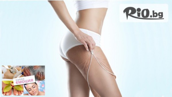 салон за красота "Емоция" - thumb 2