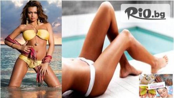 салон за красота "Емоция" - thumb 4