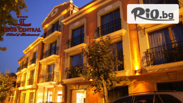 Хотел клуб Централ 4* - thumb 2