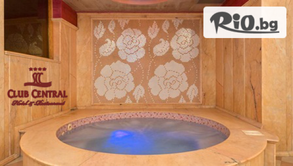 Хотел клуб Централ 4* - thumb 3