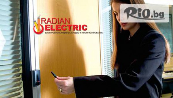 Радиан Електрик ЕООД - thumb 2
