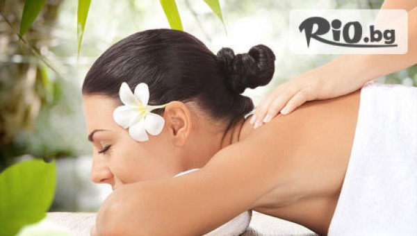 Релаксиращ Хавайски масаж на ЦЯЛО ТЯЛО - 70 мин. само за 14.90лв, от Салон за красота Sassy