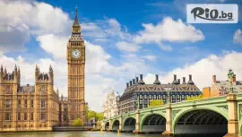 Екскурзия до Лондон #1