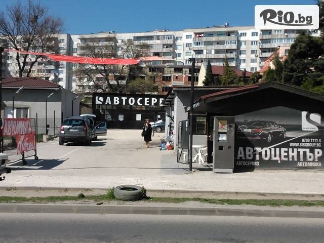 Red Stars Auto - thumb 1 Red Stars Auto - thumb 1