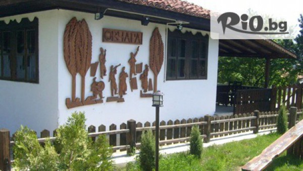 Етнографски комплекс Овчага - thumb 5