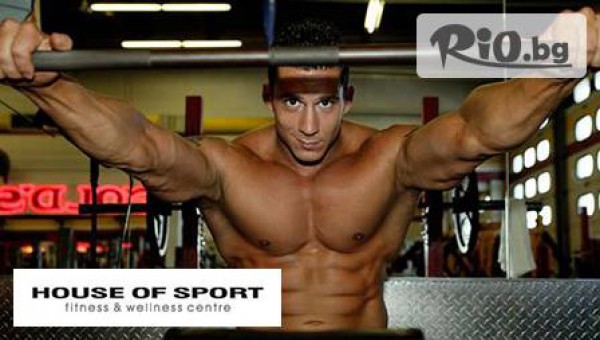 HOUSE OF SPORT - thumb 2